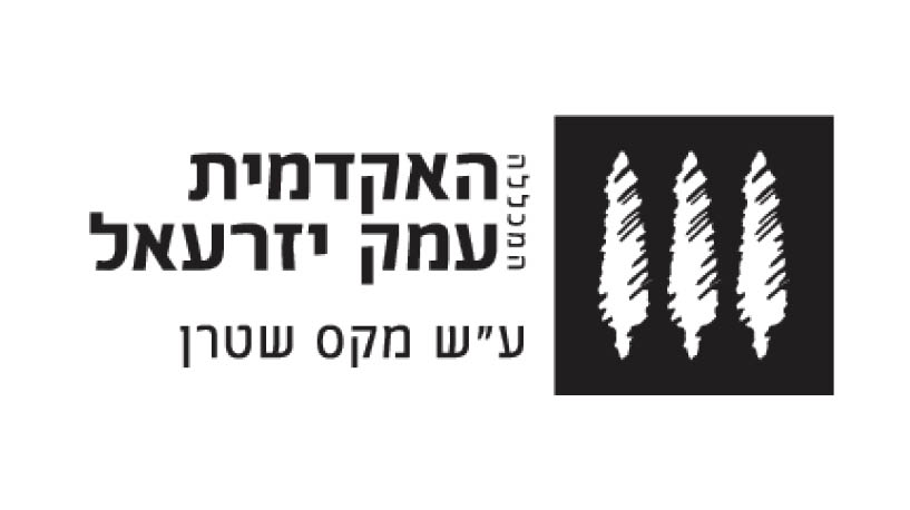 לוגו האקדמית עמק יזרעאל