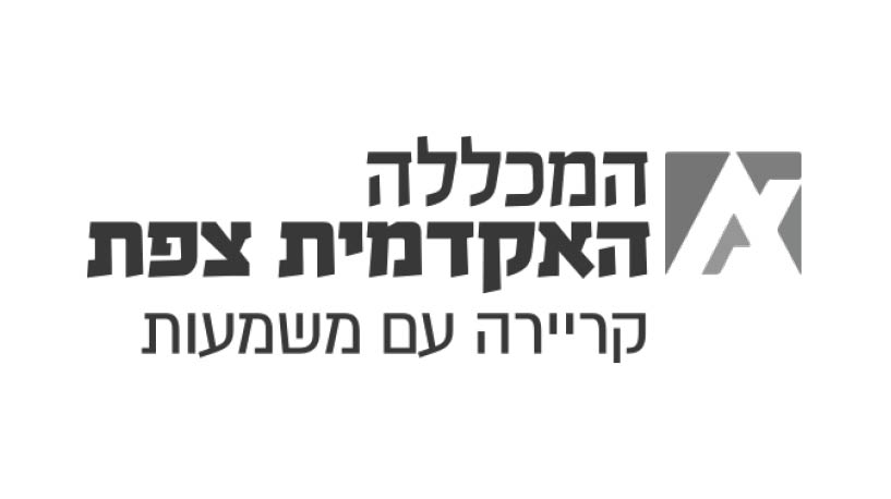 לוגו המכללה האקדמי צפת