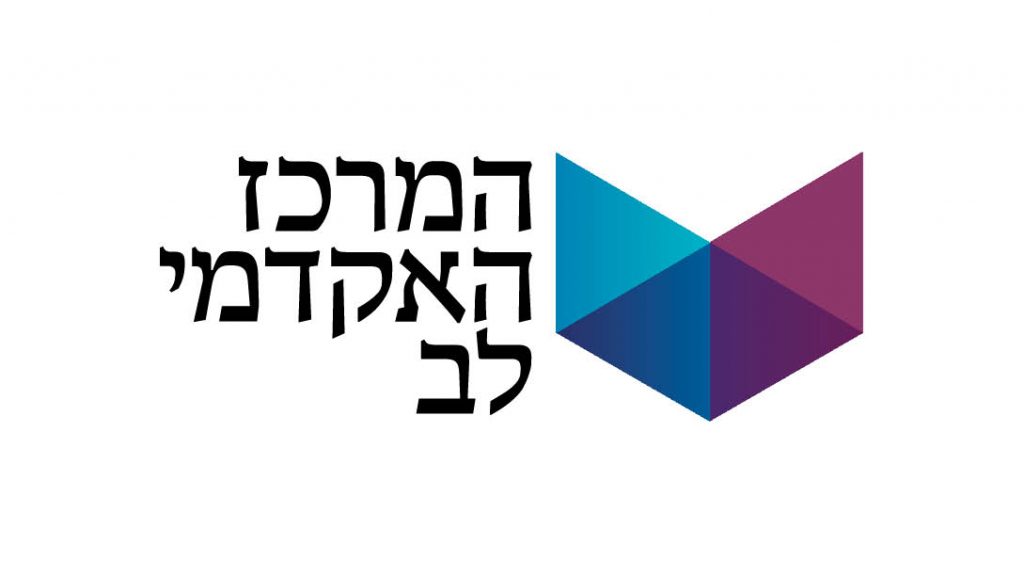 לוגו של המרכז האקדמי לב